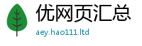 2025新澳门免费传真因2025年天天彩资料大全图片